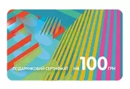 Подарочная карта номинал 100 грн.